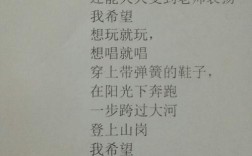 创编诗歌，希望何在？