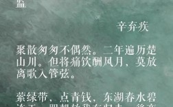 离别诗中藏着多少未说出口的愁？