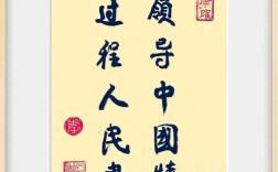 有关民主的名言