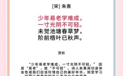 勤奋学习诗中藏何智慧？