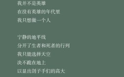 当代诗歌中北岛的冷峻与隐喻，如何重构了时代的语言密码？