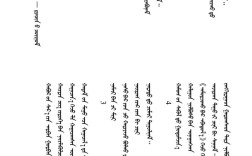 草原诗韵如何咏蒙古族魂？