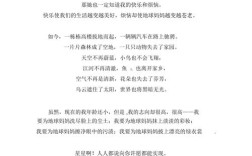 地球诗歌幼儿，地球的诗歌幼儿