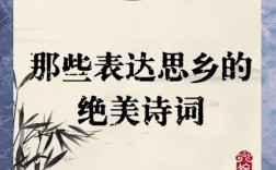 诗歌雪乡，诗歌雪乡思