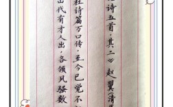 诗歌论据如何支撑诗歌解读？