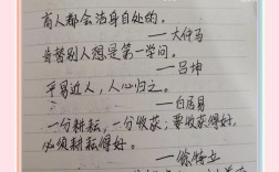 吕坤名言警句蕴含何等人生智慧？