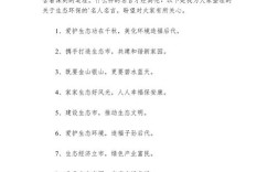 环境名言蕴含哪些智慧？