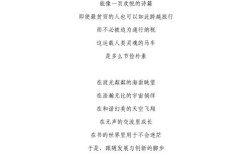 关于读书诗歌，关于读书诗歌朗诵稿