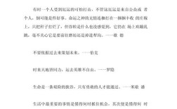 机遇的名人名言，抓住机遇的名人名言