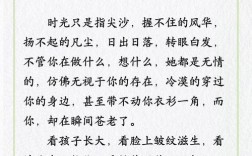 精美诗歌美文摘抄赏析，优美诗歌鉴赏摘抄