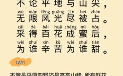 诗歌蜂如何酿出诗意？