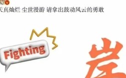 TFboys有哪些经典名言？