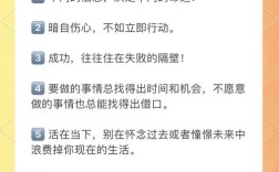 任职名言有何深意？