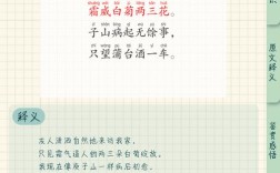 朋友啊，诗里藏着什么秘密？