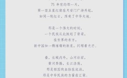 为何中国是诗歌的国度？