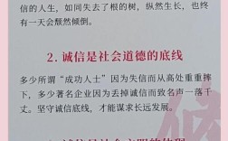 诚实名言有哪些经典语录？