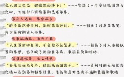 诗歌鉴赏有何独特作用？