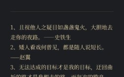 名言摘抄后，如何写出好赏析？