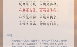 下午的诗歌，藏着怎样的午后心事？