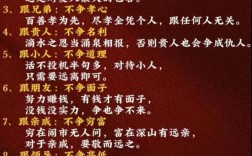 不争真为处世良策吗？