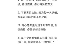 文字的力量 名言，文字的力量名言警句