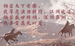 将夜名言有何深意？