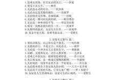 朋友名言经典，何为最打动人心的真谛？