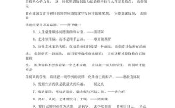 艺术名言，藏着什么智慧？