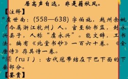 唐诗如何奠定诗歌千年影响？