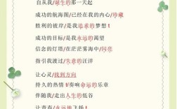 励志诗歌朗诵，如何点燃心灵力量？