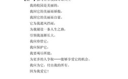 校园诗歌散文，校园诗歌散文精选