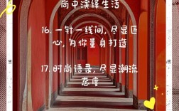 关于潮流名言，关于潮流名言名句大全