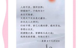 吴亦凡名言有何深意或争议？