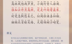 诗歌下雨诗，诗歌(下雨诗)