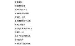 七夕诗歌，七夕诗歌朗诵一等奖