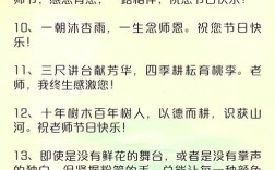 教师名言为何流传至今？