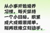 关于行动力的名言，关于行动力的名言有哪些