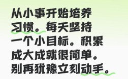 关于行动力的名言，关于行动力的名言有哪些