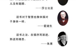 名人读书故事或名言，藏着怎样的智慧？