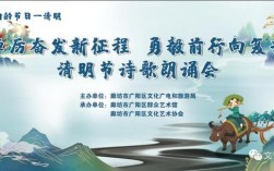 我们的节日诗歌ppt，我们的节日诗歌朗诵