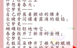 唯美现代诗歌简短，唯美现代诗歌简短精选