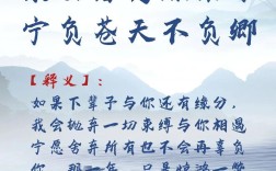 来生缘诗歌，来生缘古诗