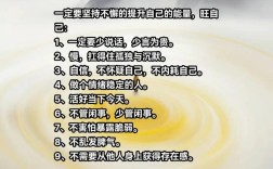 名言真能提升自信心吗？