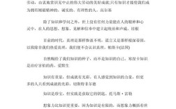 面对未知，我们为何要勇于探索？