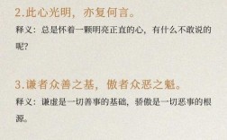 王阳明名言何为心外无物？