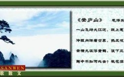 毛泽东诗歌有何独特魅力？