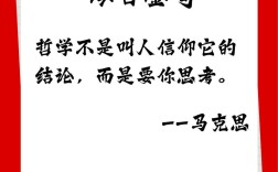 名言的力量究竟在何处？