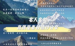 关于完美的名言，关于完美的名言名句