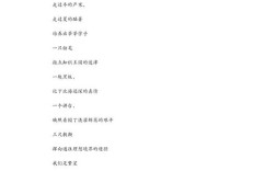 老师，现代诗如何读懂你的心？