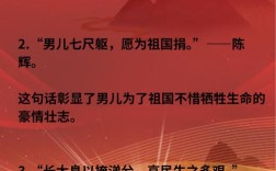 中华名言有何深意？